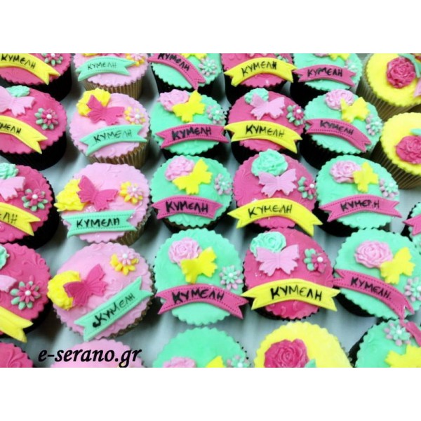 Cupcakes λουλούδια-πεταλούδα